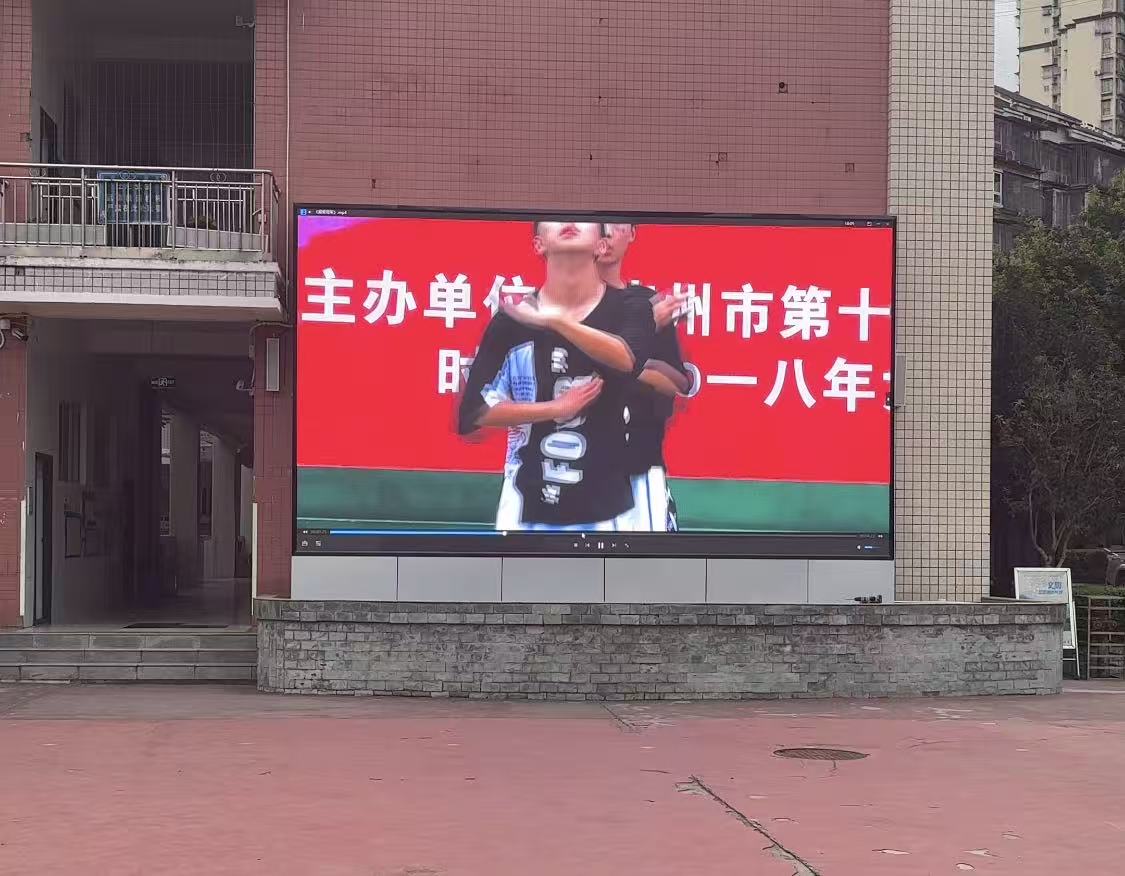 室外全彩P4 LED显示屏项目案例