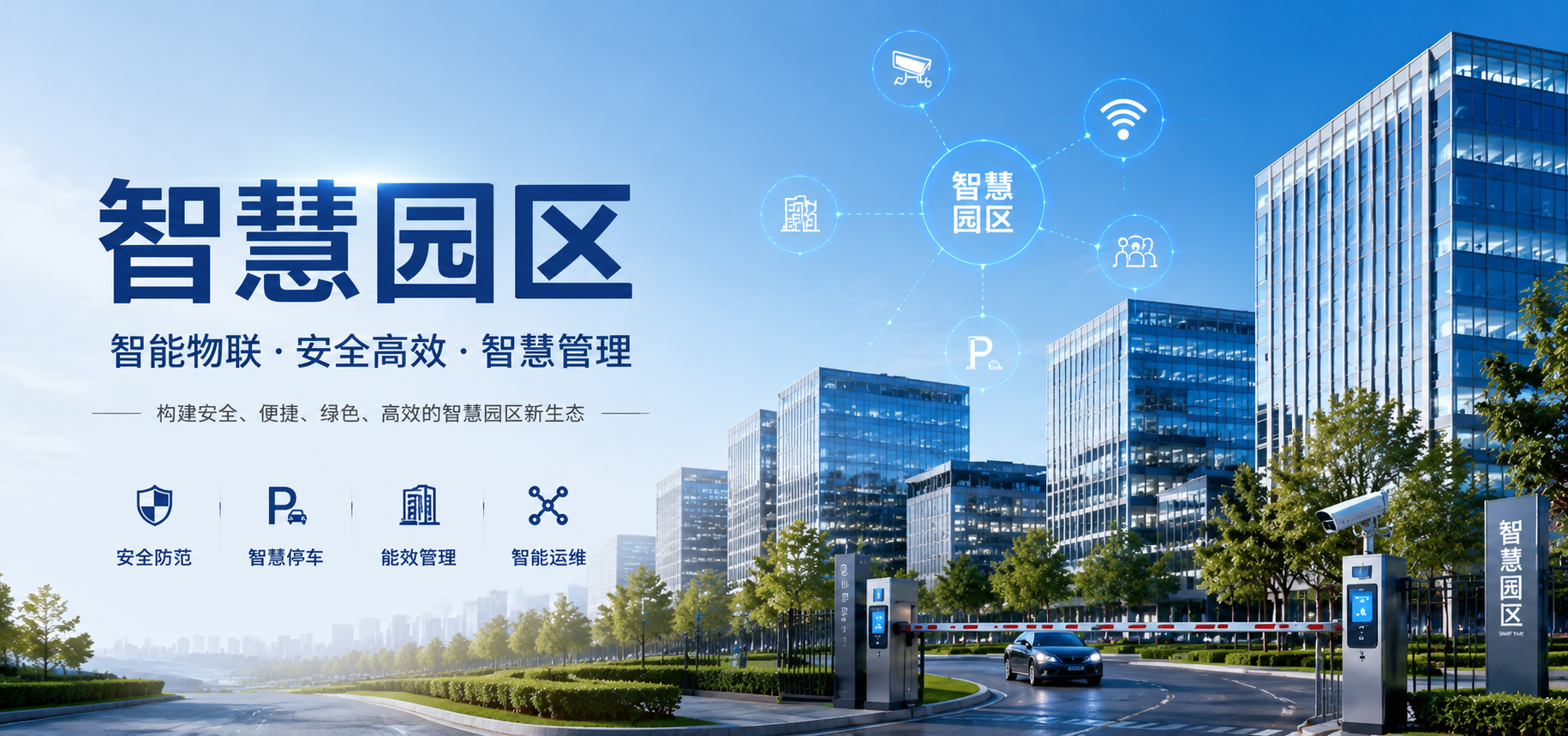 卓迪弱电轮播图1