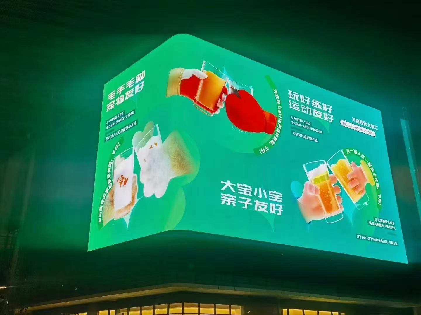 成品照片4