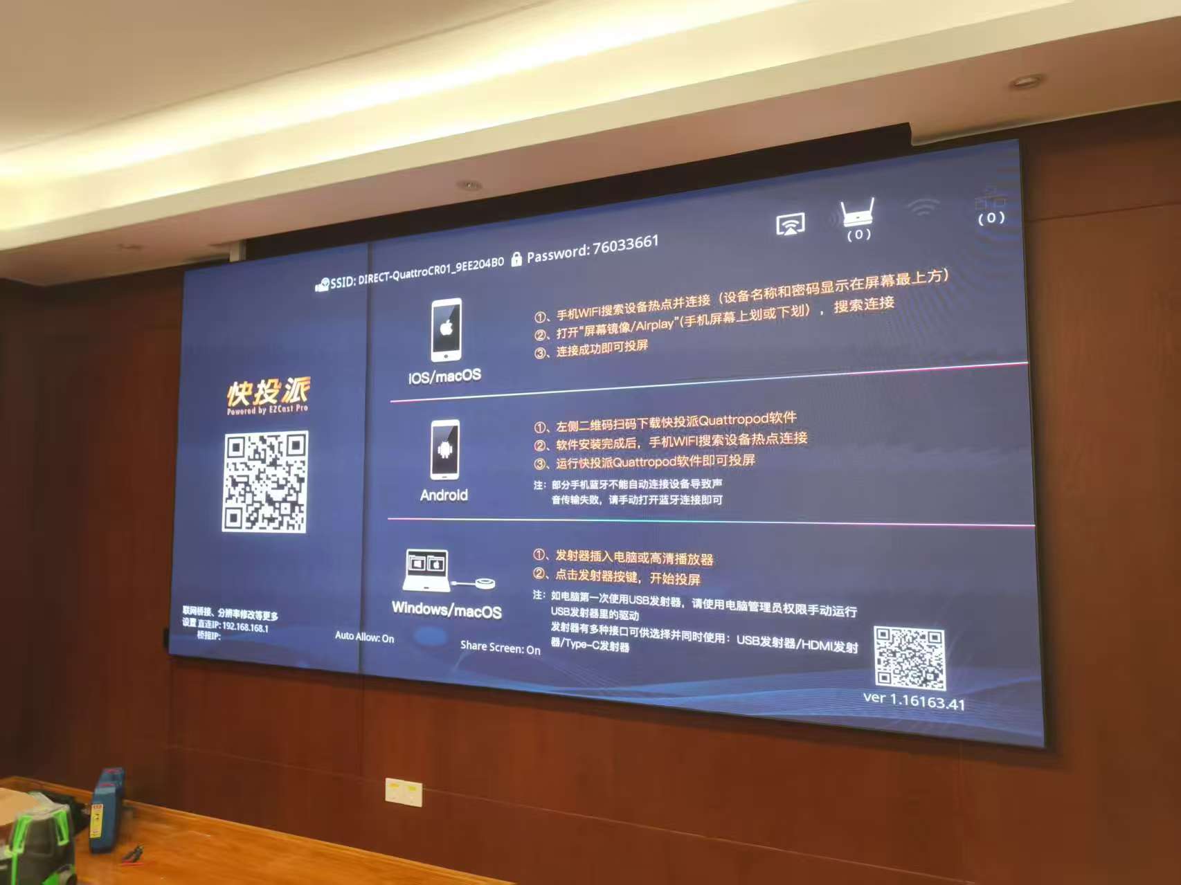 成品照片1
