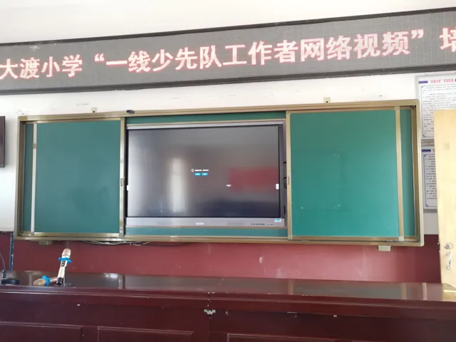 教室多媒体显示设备