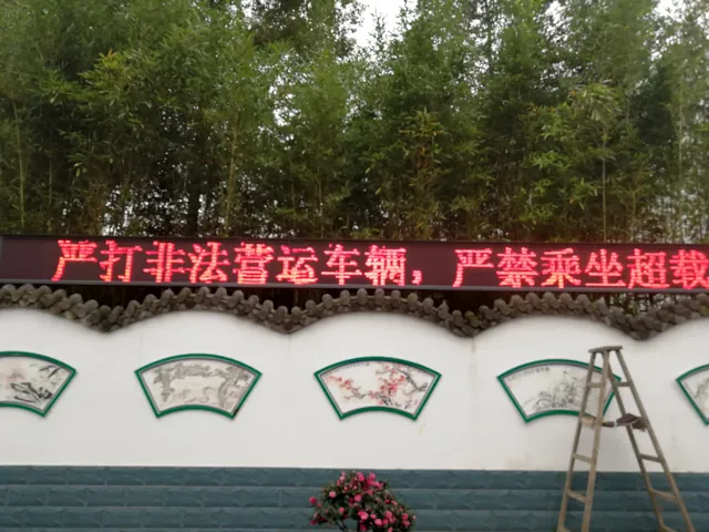 室外LED条屏安装