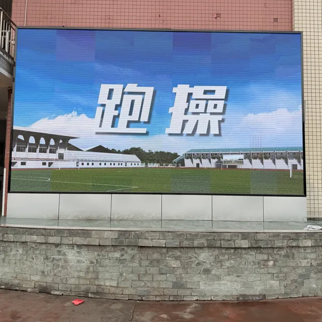 户外显示屏运行现场