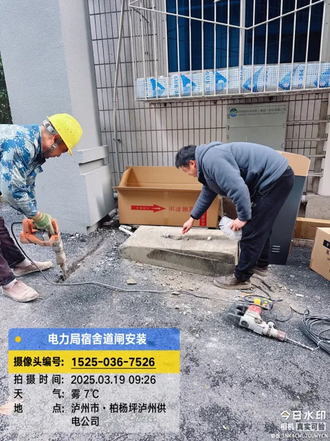 室外设备基础施工